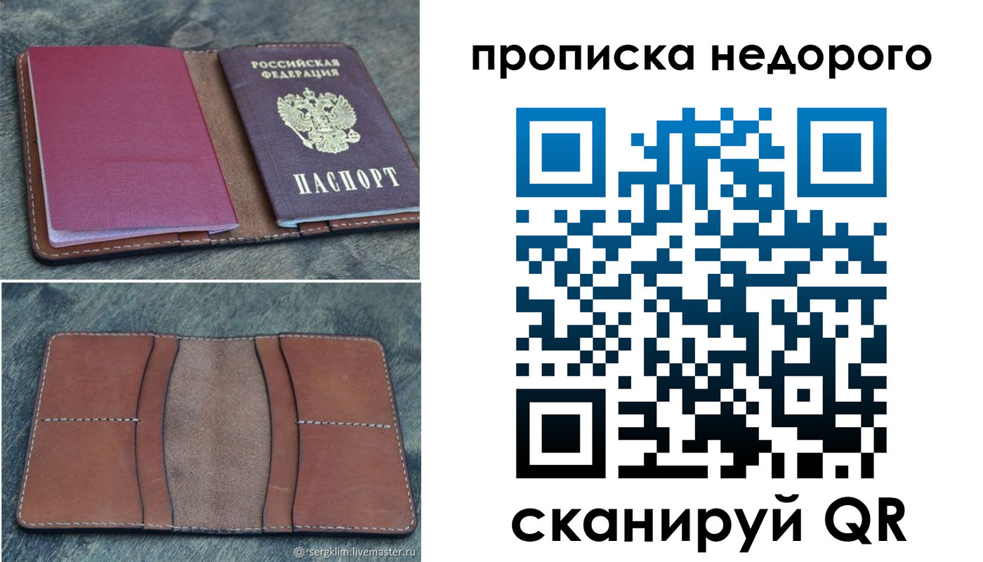 прописка иностранных граждан в Суворове