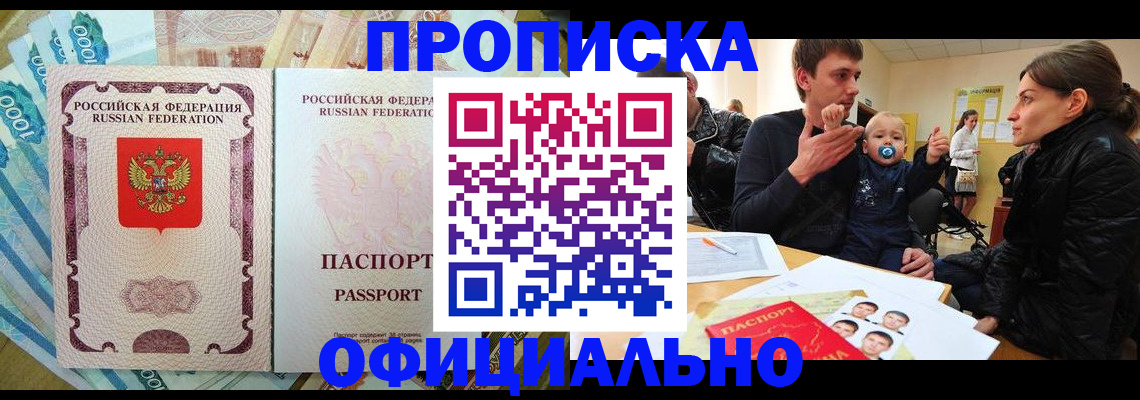 временная регистрация госуслуги в Суворове