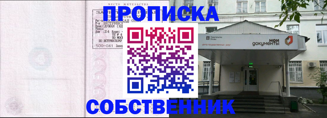 миграционный учет в Суворове