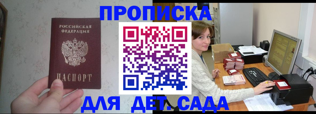 прописка иностранных граждан в Суворове
